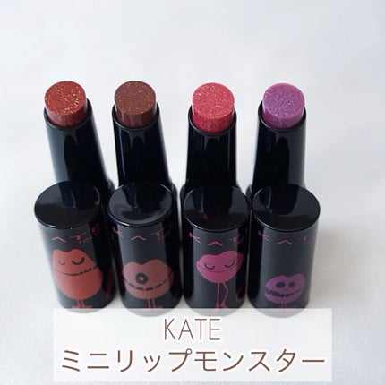 ケイト リップモンスター/KATE/口紅の人気ショート動画