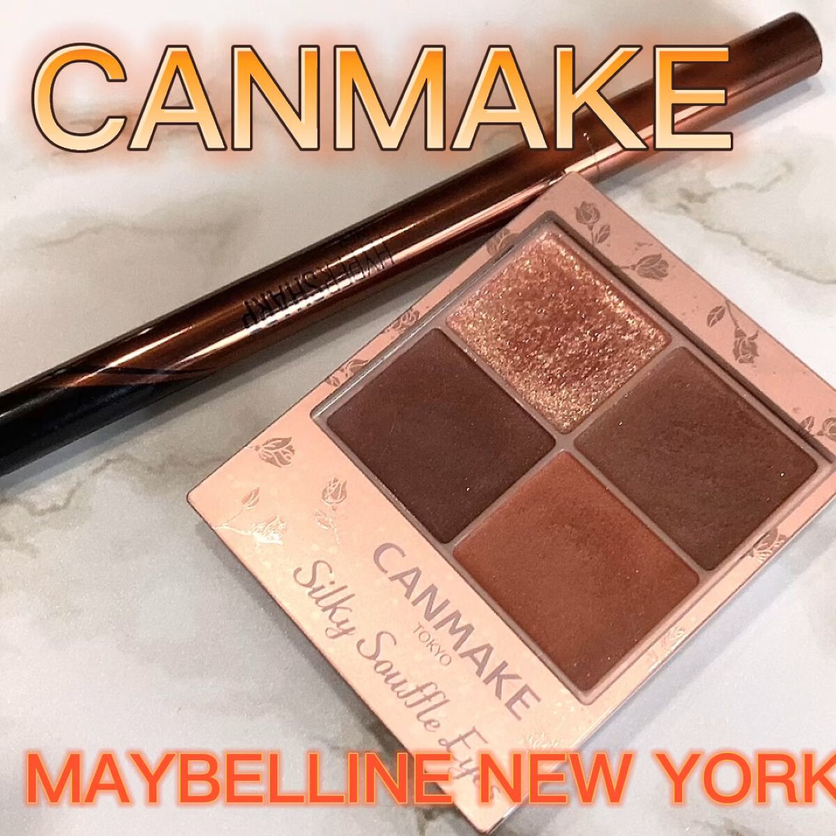 ハイパーシャープ ライナー R/MAYBELLINE NEW YORK/リキッドアイライナーの人気ショート動画