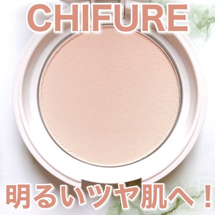 プレスト パウダー/ちふれ/プレストパウダーの人気ショート動画