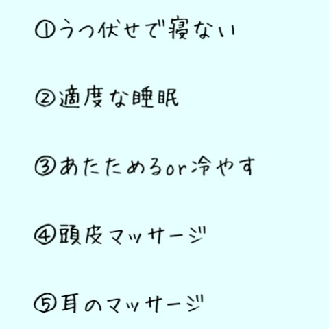 ネコかっさ/セリア/かっさプレートを使ったクチコミ（2枚目）