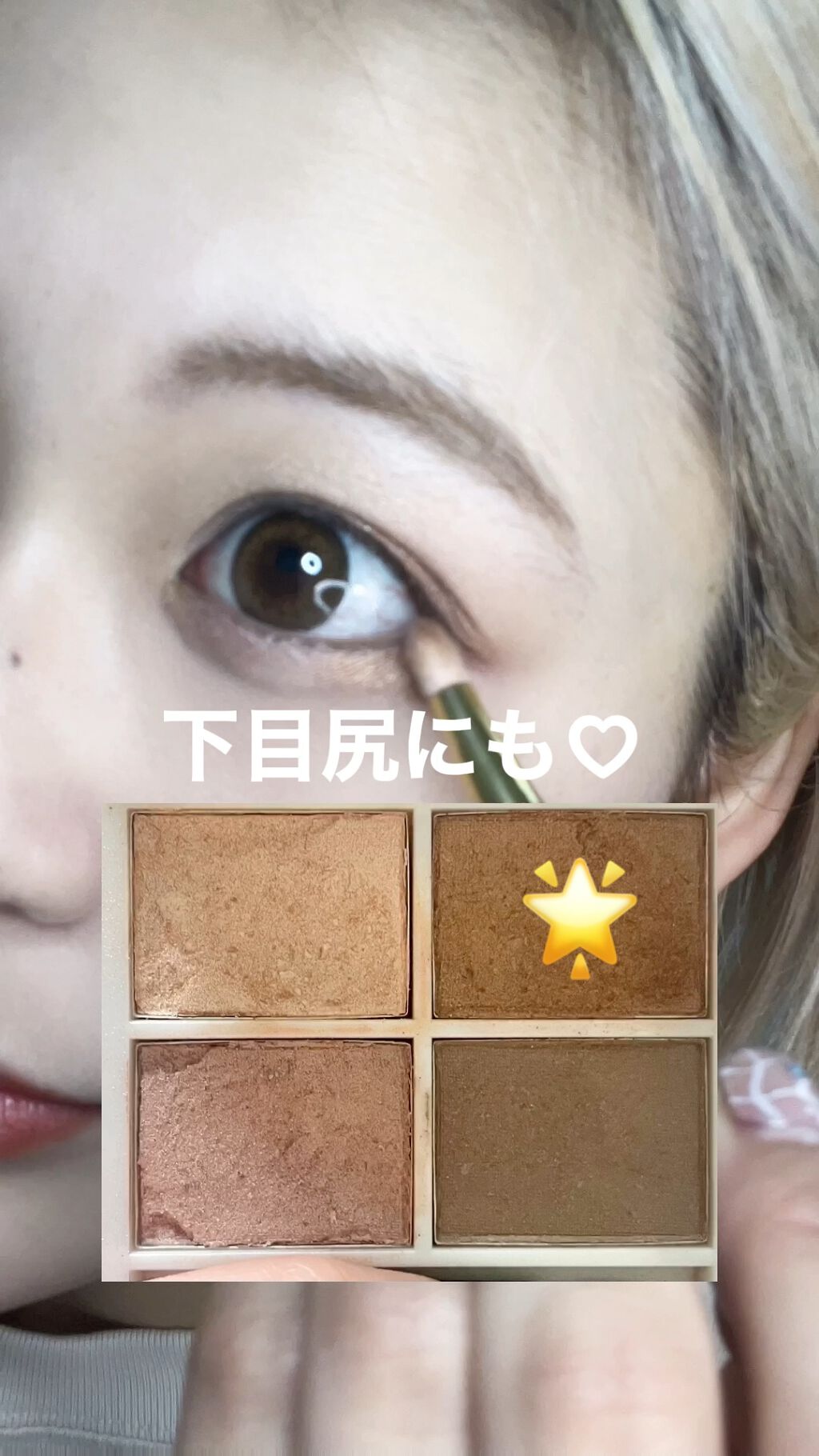 ダブルラインエキスパート/KATE/リキッドアイライナーの人気ショート動画