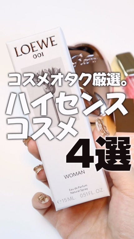 001 ウーマン/ロエベ/香水(レディース)を使ったクチコミ(1枚目)