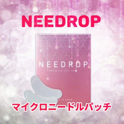 NEEDROP/NISSHA/シートマスク・パックを使ったクチコミ(4枚目)