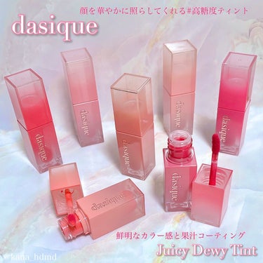 ジューシーデュイティント #06 ローズアップル/dasique/口紅を使ったクチコミ（1枚目）