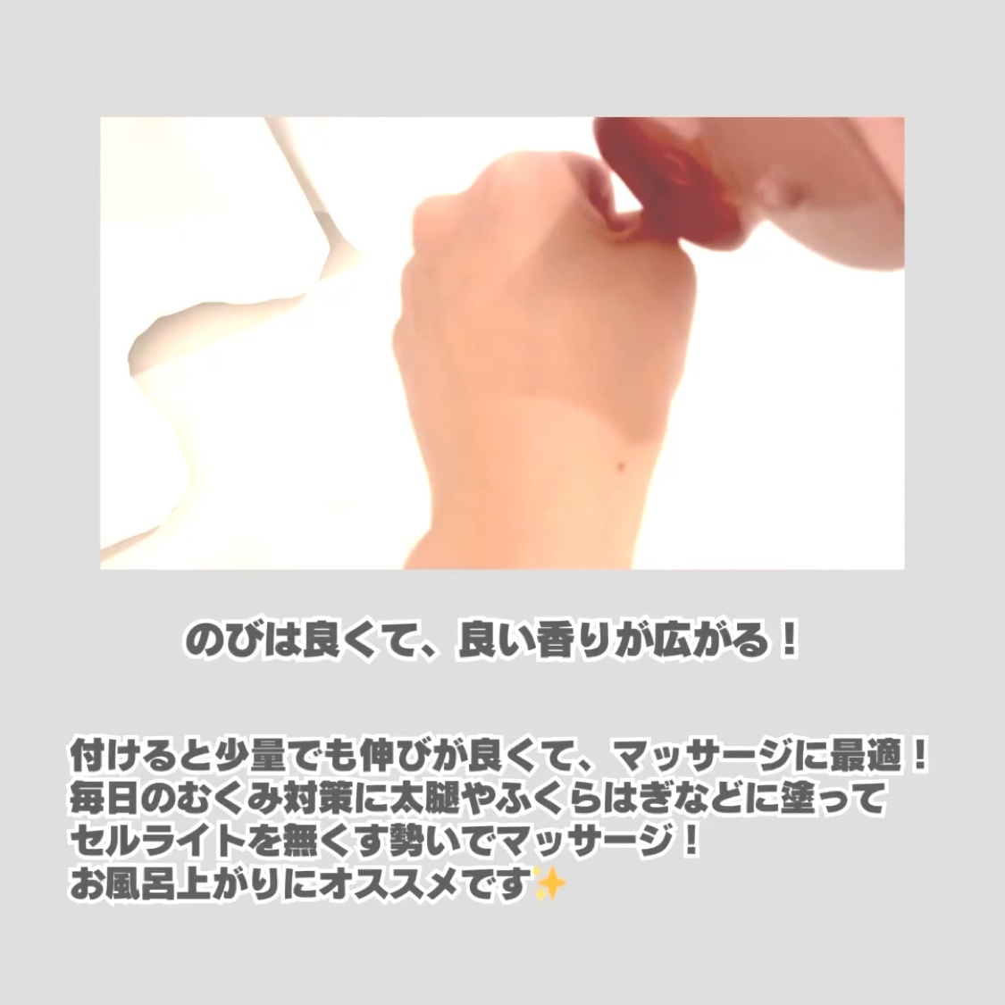 を使ったクチコミ（3枚目）