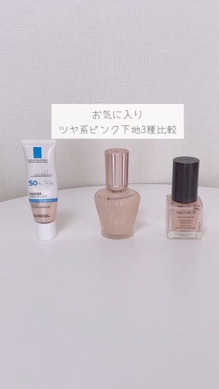 ラトゥー エクラ ファンデーション プライマー N/PAUL & JOE BEAUTE/化粧下地を使ったクチコミ(1枚目)