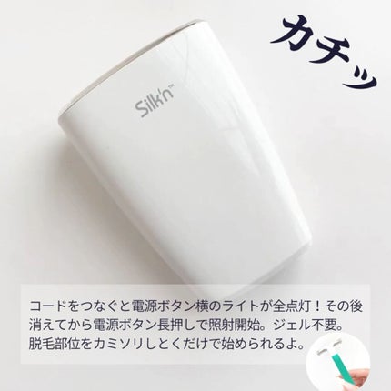 センスエピj|Silk'nの効果に関する口コミ - シルキン センスエピj|Silk'nの効果に関する口コミ - シルキン