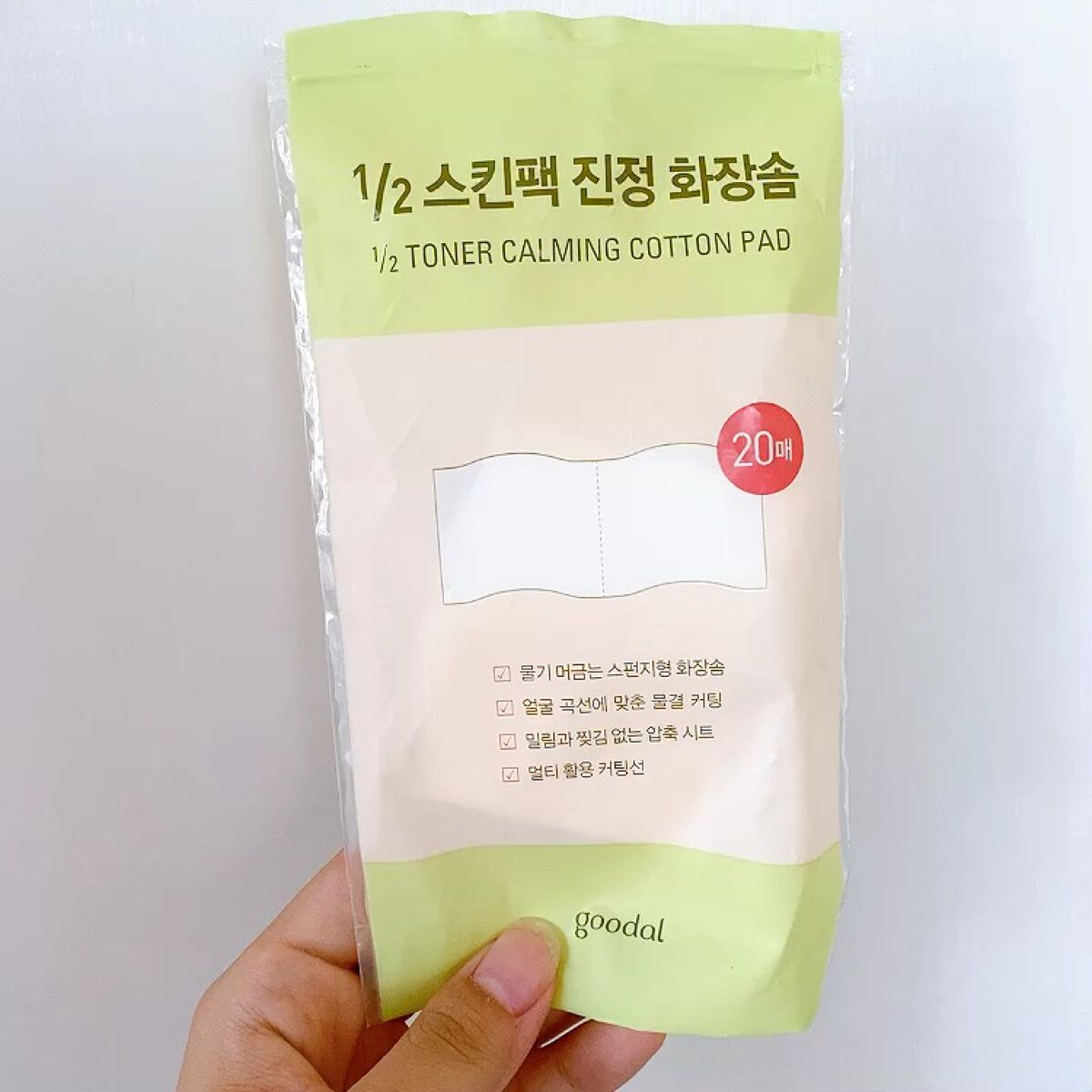 オーガニックコットンパフ/コットン・ラボ/コットンの動画クチコミ1つ目