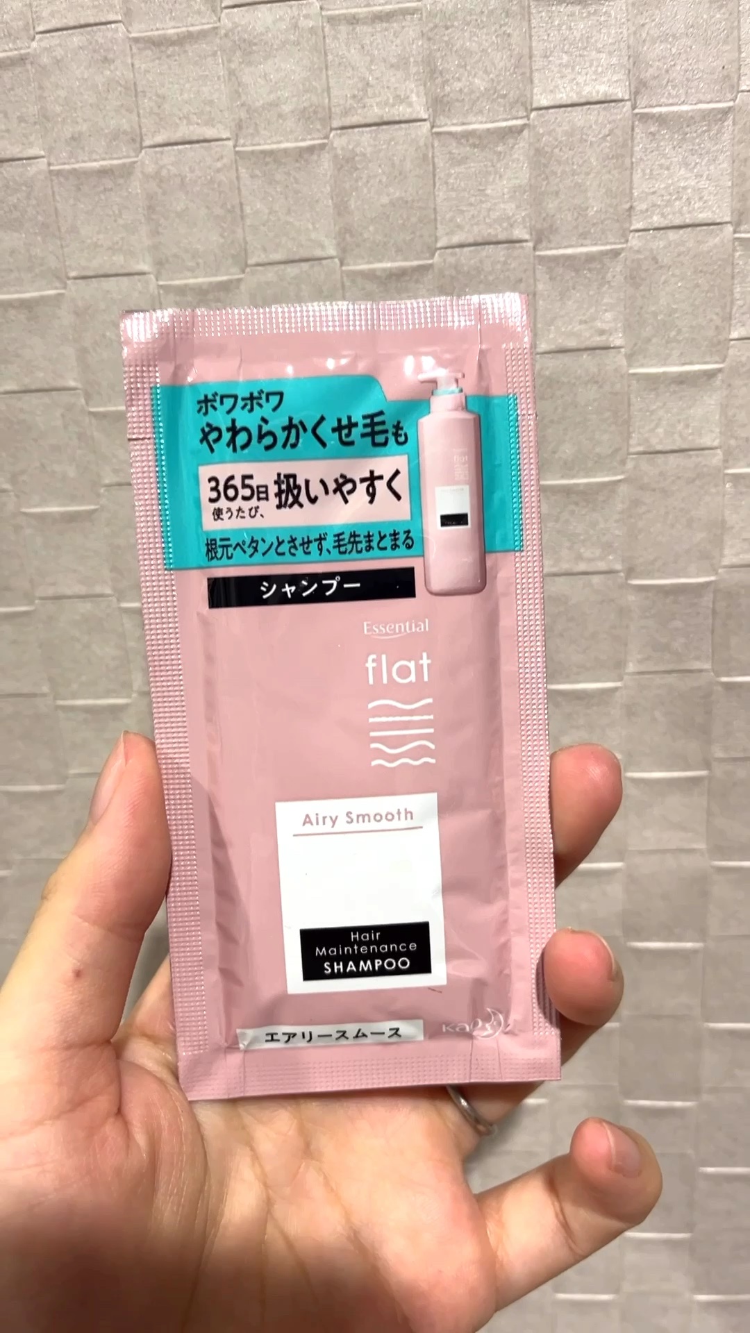 エアリースムースシャンプー／トリートメント/エッセンシャル flat/シャンプー・コンディショナーの動画クチコミ5つ目