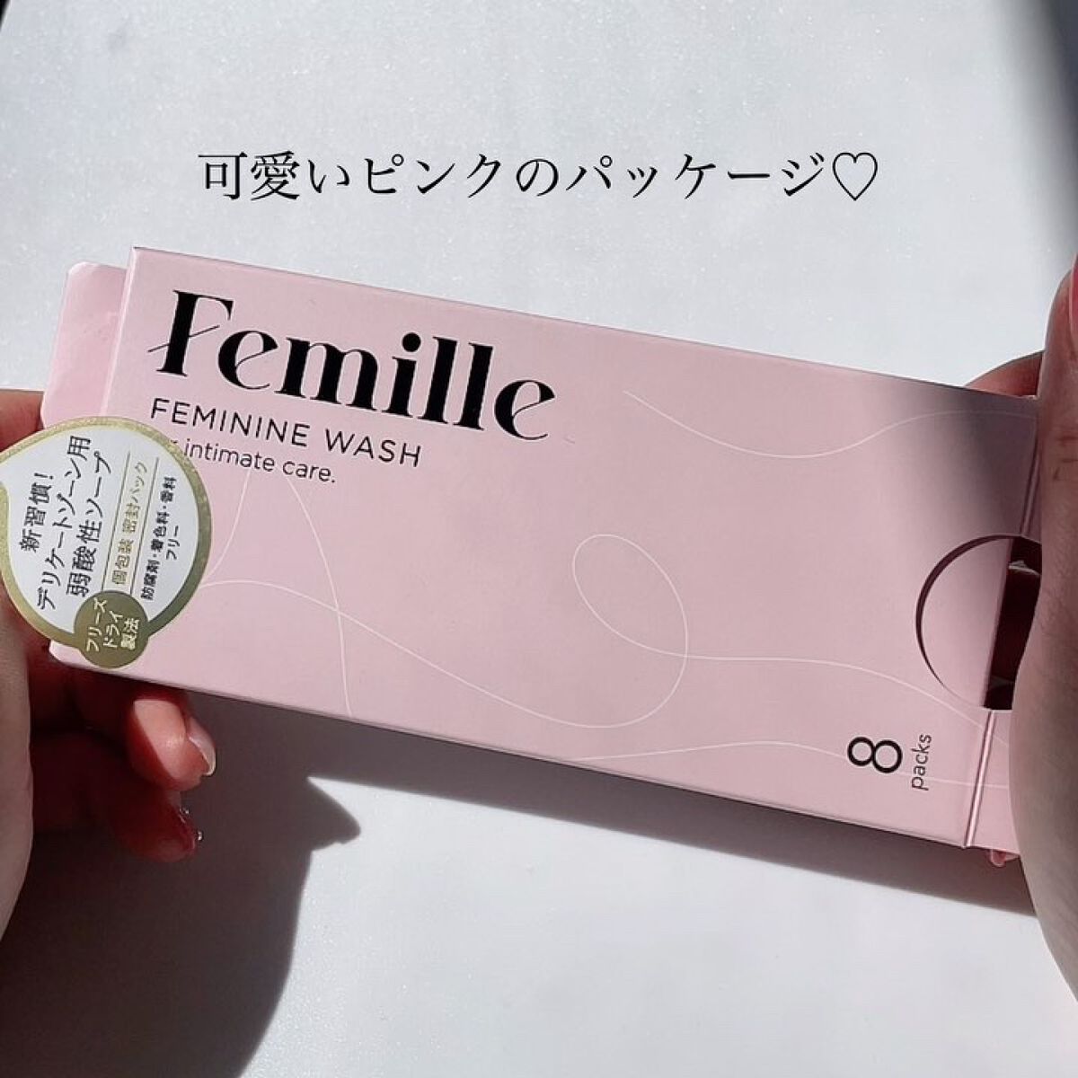 フェミニンウォッシュFD 8 packs/Femille/デリケートゾーンケアを使ったクチコミ（3枚目）
