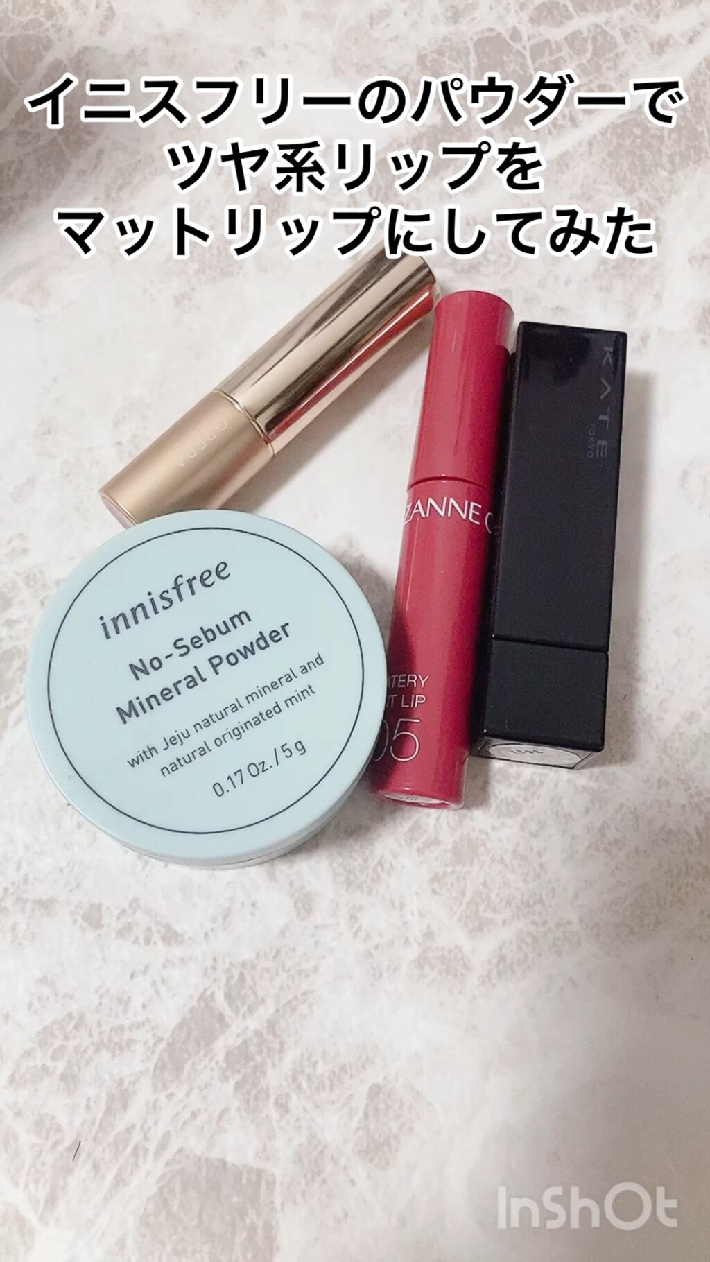 オペラ リップティント N/OPERA/リップティントを使ったクチコミ（1枚目）