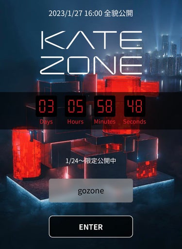 KATE ZONE/KATE/その他の動画クチコミ1つ目