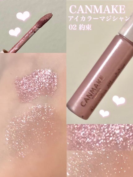 アイカラーマジシャン/キャンメイク/アイシャドウの人気ショート動画