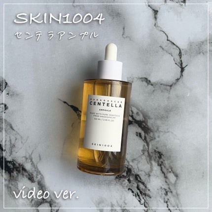 センテラ アンプル/SKIN1004/美容液の人気ショート動画
