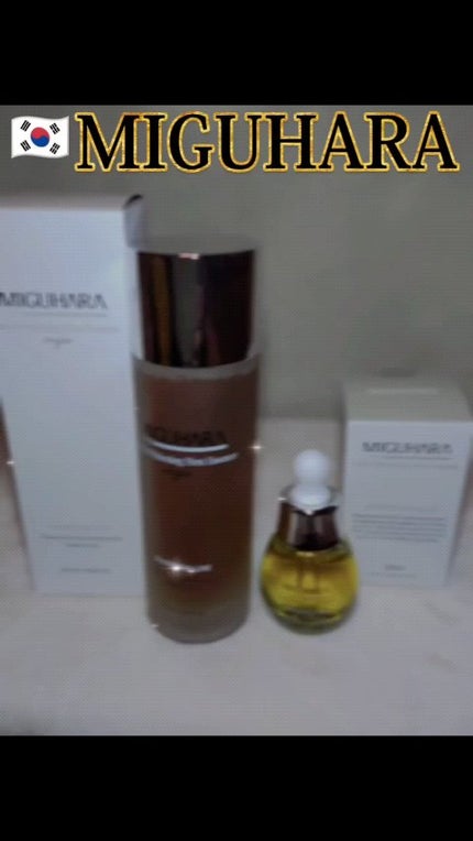 Ultra Whitening Perfect Ampoule/MIGUHARA/美容液を使ったクチコミ(1枚目)