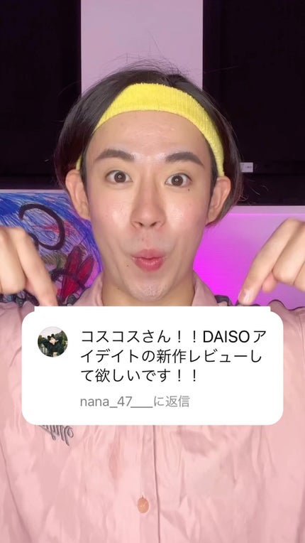 アイデイト クッションファンデーション/IDATE/クッションファンデーションの人気ショート動画