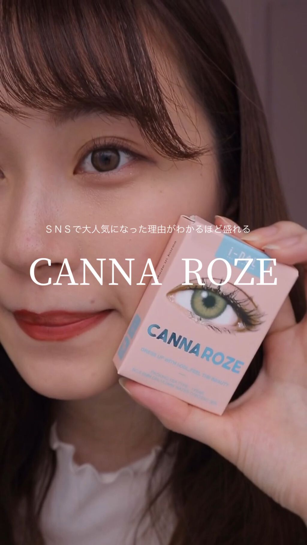 CANNA ROZE (カンナロゼ)/i-DOL (アイドルレンズ)/カラーコンタクトレンズの動画クチコミ2つ目