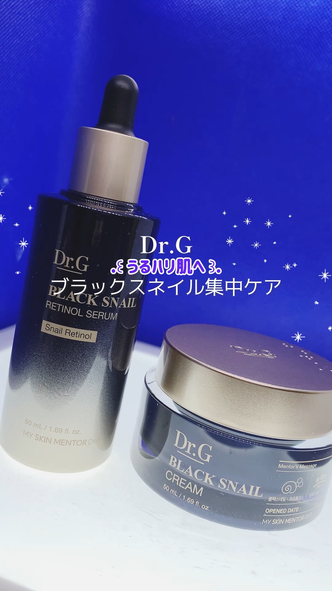 ブラックスネイル クリーム/Dr.G/フェイスクリームの人気ショート動画