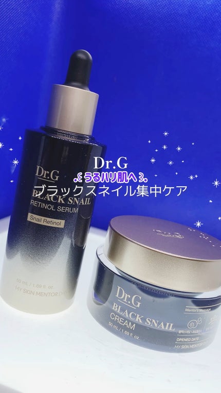 ブラックスネイルレチノールセラム/Dr.G/美容液の人気ショート動画