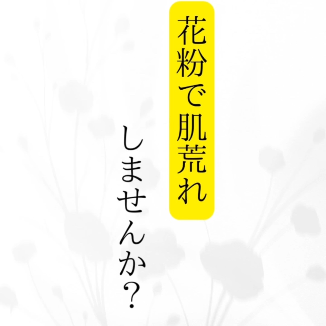 スムースフィット マルチシールド/cresc. by ASTALIFT/化粧下地の動画クチコミ4つ目