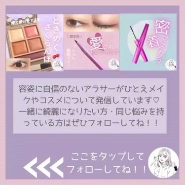 マイクロライナーインク/SHISEIDO/ペンシルアイライナーの動画クチコミ1つ目