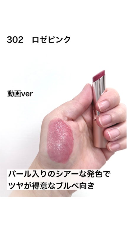 オペラ グロウリップティント/OPERA/リップティントの人気ショート動画