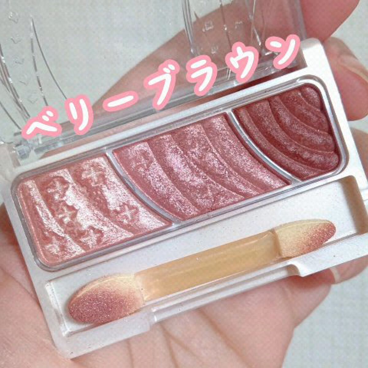 トーンアップアイシャドウ/CEZANNE/アイシャドウパレットを使ったクチコミ（1枚目）