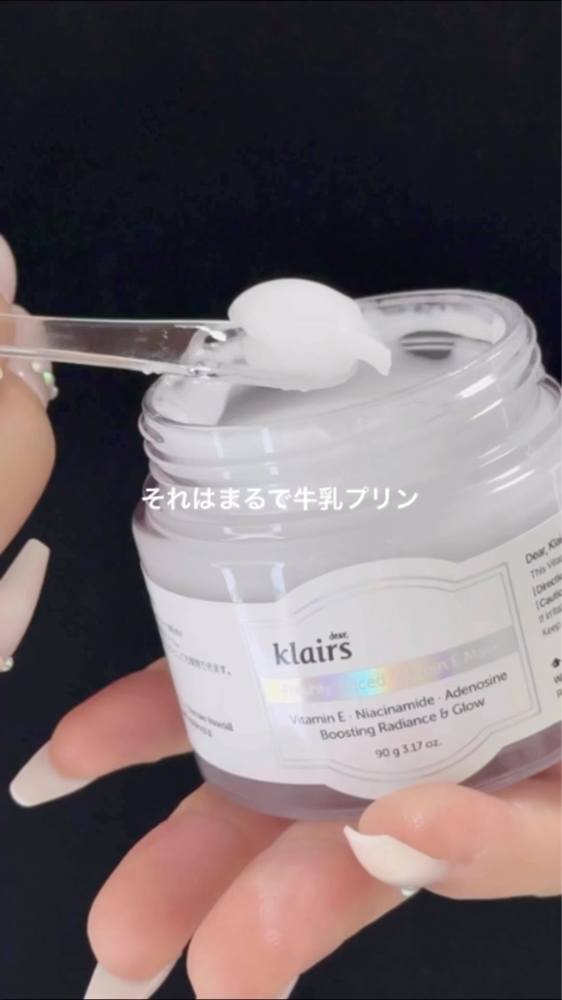 PDRN ビタグル カプセル 化粧水/Klairs/化粧水を使ったクチコミ（1枚目）