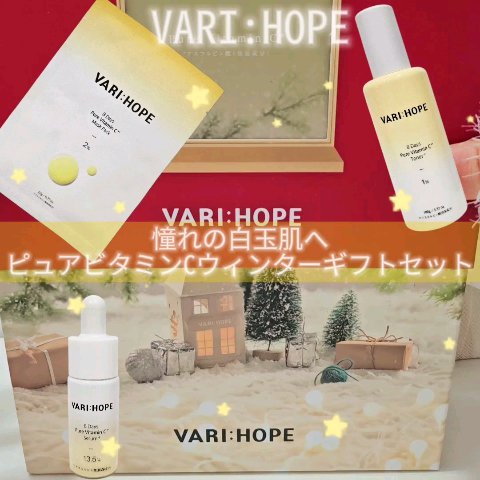 ８デイズピュアビタミンCトナー/VARI:HOPE/化粧水を使ったクチコミ（1枚目）