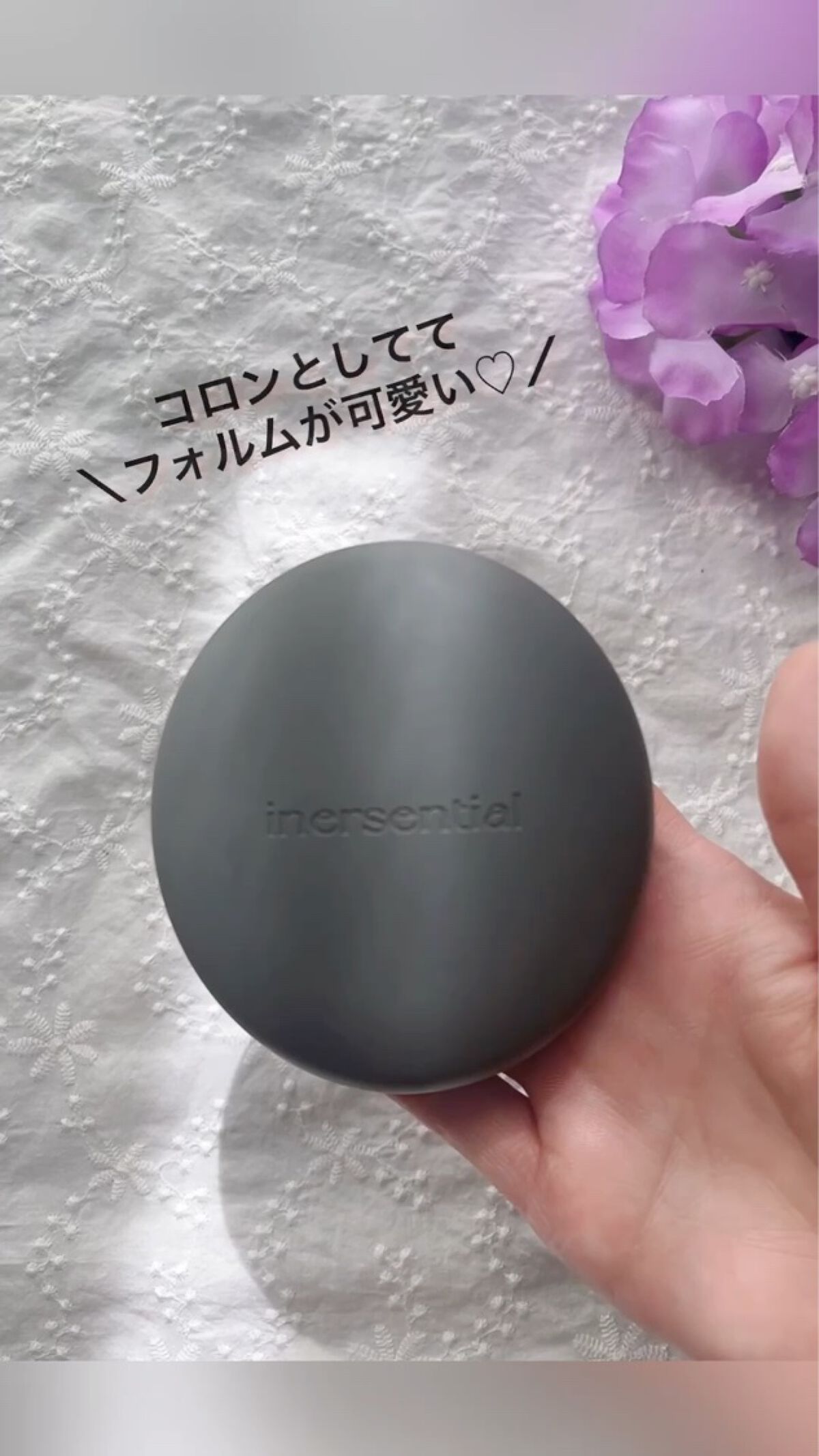 ナチュラルスキンフィットクッション/inersential/クッションファンデーションを使ったクチコミ（2枚目）