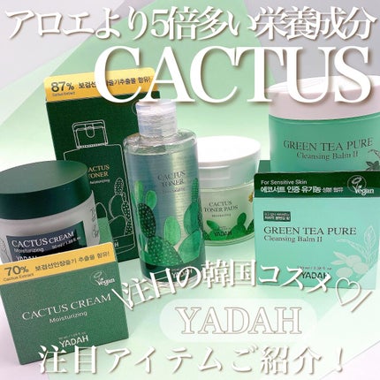 カクタストナーパッド/YADAH/トナーパッドを使ったクチコミ(1枚目)