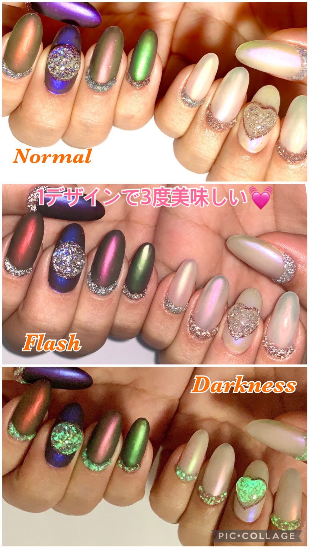 ニューオーロラパウダー/TOY's × INITY/ネイルチップ・パーツの動画クチコミ4つ目