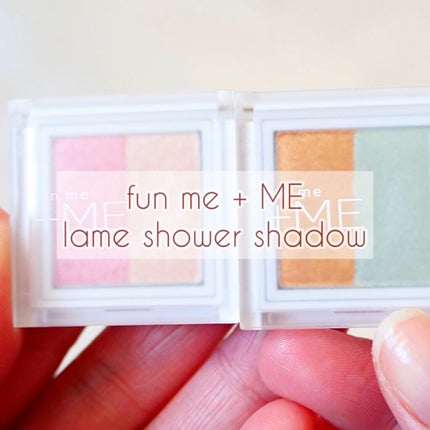 ラメシャワーシャドウ/funme+ME/ジェル・クリームアイシャドウの人気ショート動画