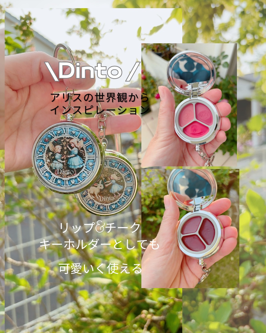 グローイングタイムトゥーキスアンドブラッシュ/Dinto/口紅の人気ショート動画