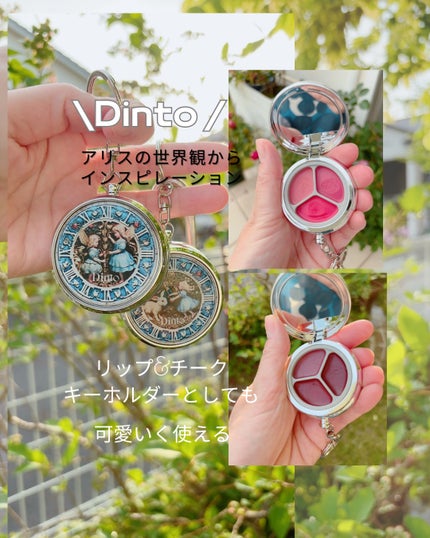 ブラーリングタイムトゥーキスアンドブラッシュ/Dinto/口紅の人気ショート動画