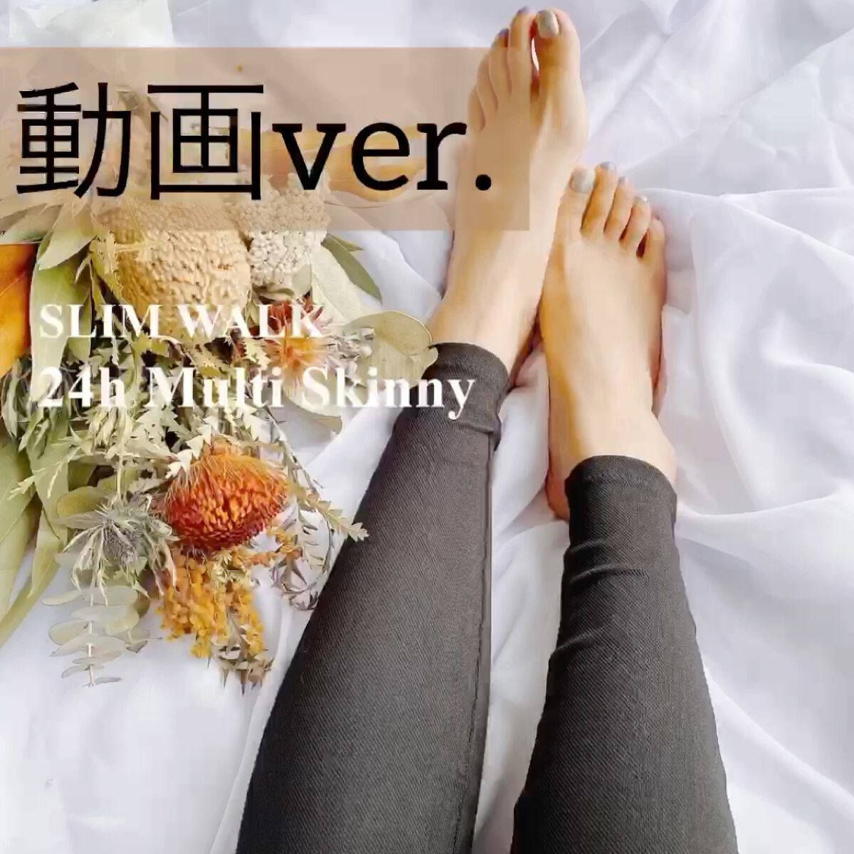 スリムウォーク 24h マルチスキニー デニム風/SLIMWALK/着圧ソックス・レギンスを使ったクチコミ（1枚目）