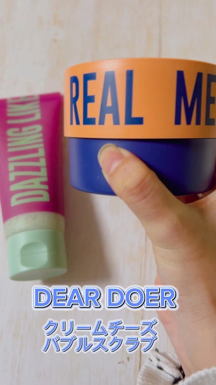 ボディスクラブ(パーライト×ソルト)/DearDoer/ボディスクラブの人気ショート動画