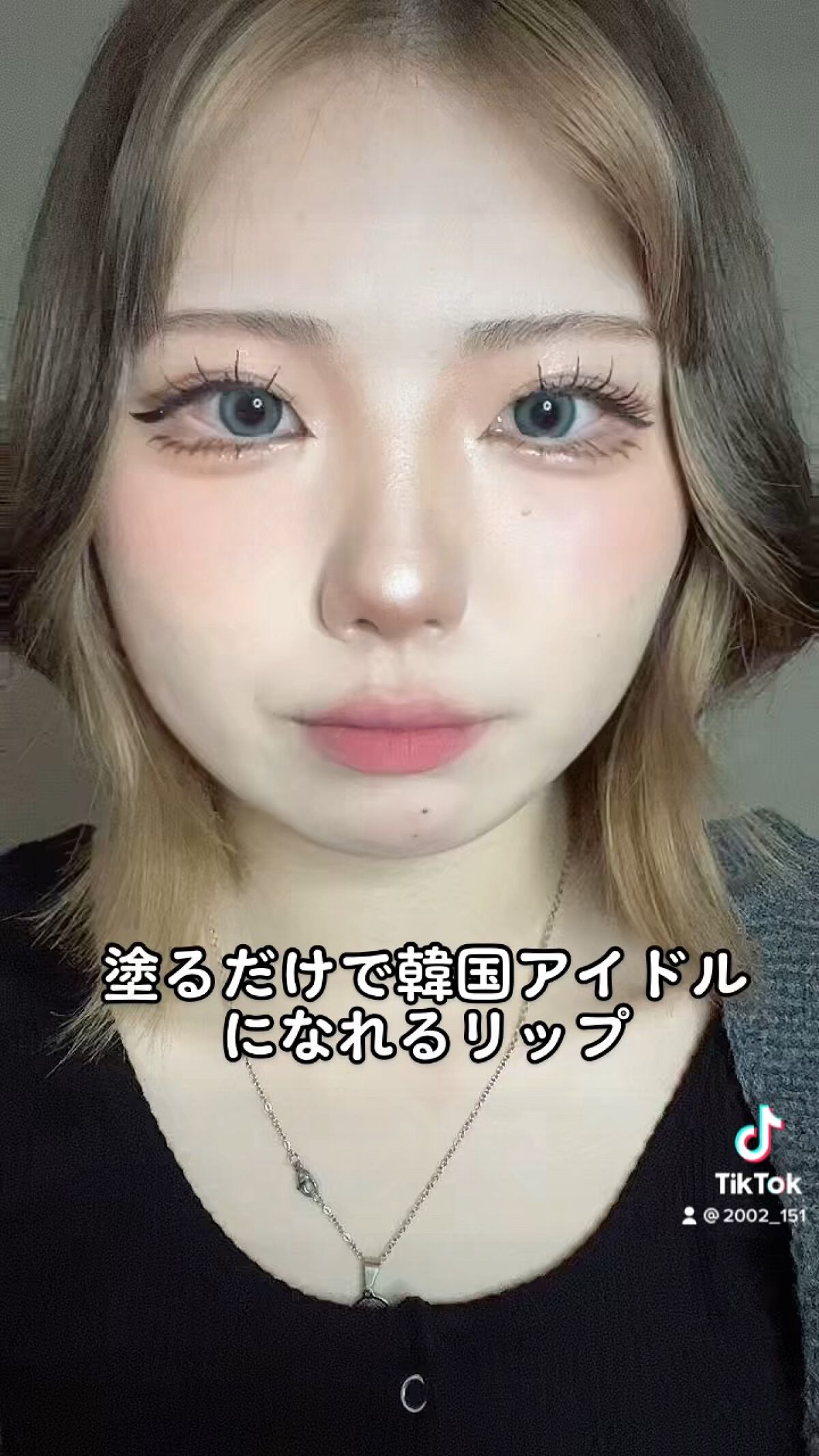 スーパーマットリップ＆チークマッド/INTO U/口紅の動画クチコミ1つ目