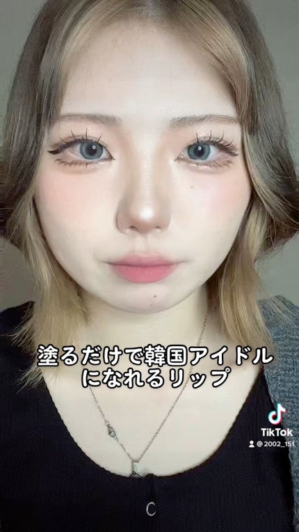 スーパーマットリップ&チークマッド/INTO U/口紅の人気ショート動画