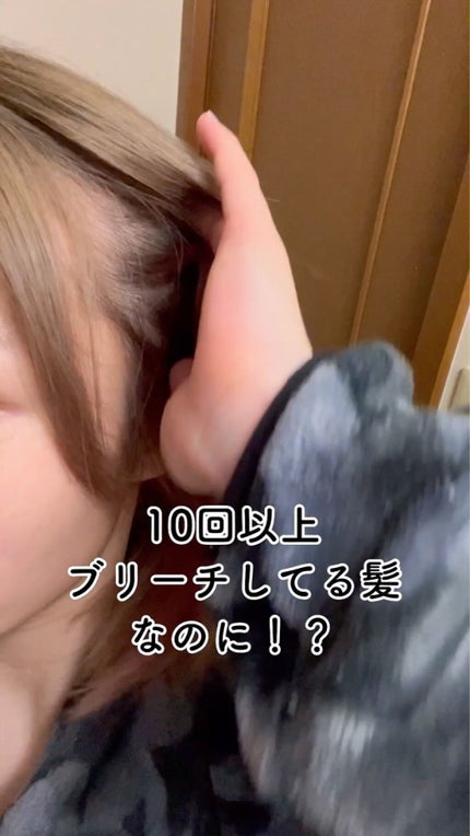 クエンチ シャンプー/オージュア/サロンシャンプーを使ったクチコミ(2枚目)