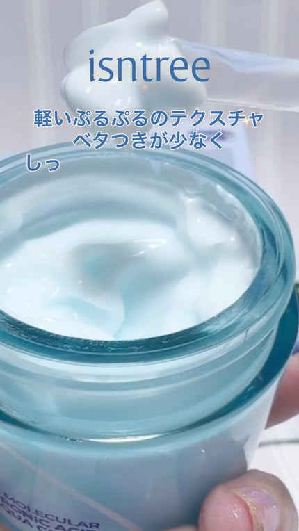 超低分子シートマスク/Isntree/シートマスク・パックの人気ショート動画