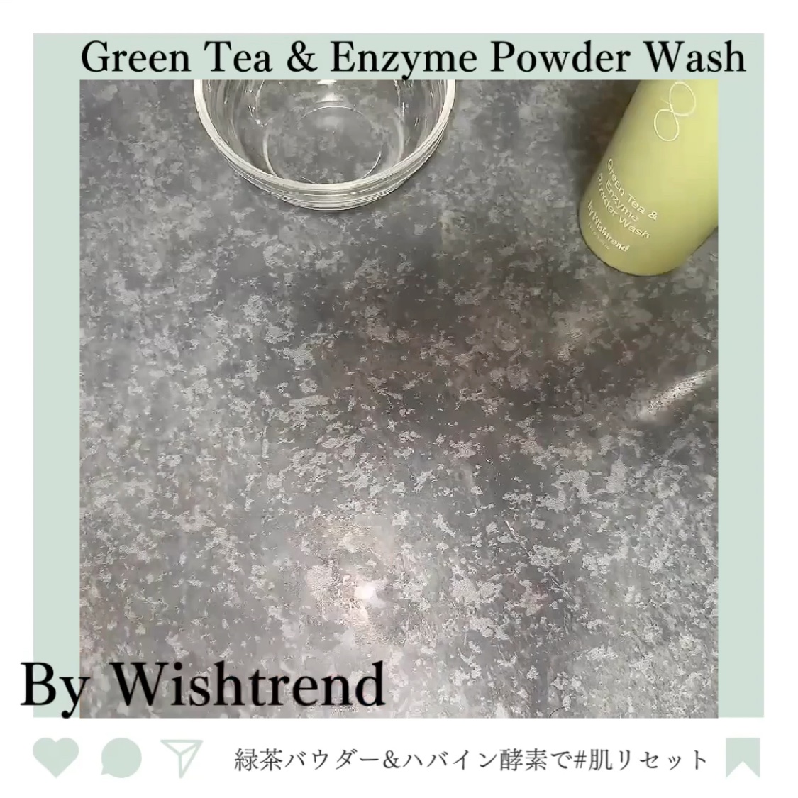 グリーンティー&エンザイムパウダーウォッシュ/By Wishtrend/洗顔パウダーを使ったクチコミ（3枚目）