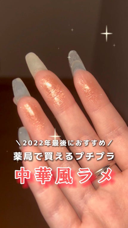 シャドーカスタマイズ (フローティング)/MAJOLICA MAJORCA/単色アイシャドウの人気ショート動画