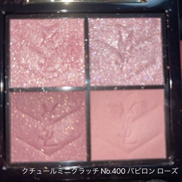 クチュール ミニ クラッチ/YVES SAINT LAURENT BEAUTE/パウダーアイシャドウを使ったクチコミ（1枚目）