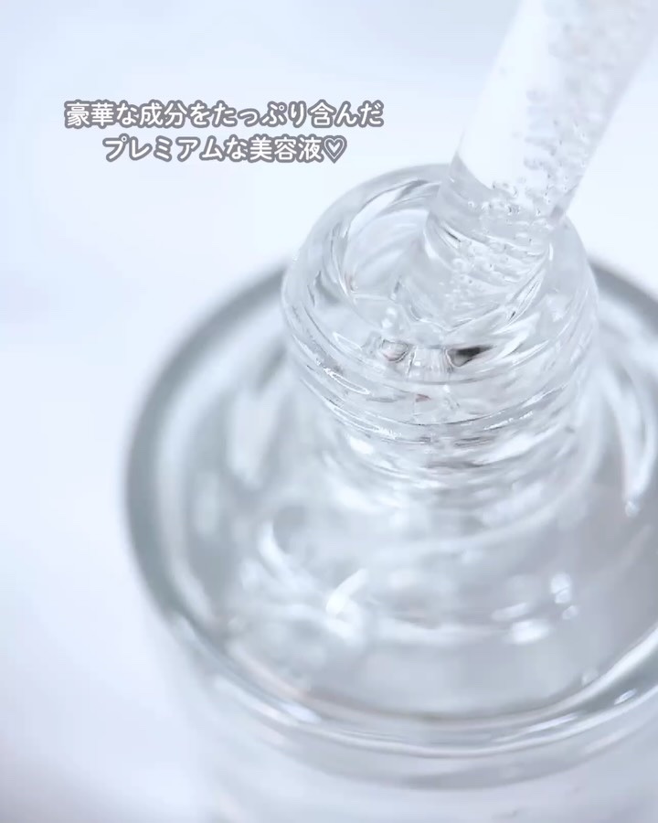 スキンブースティングフォルテセラム/essenciel/美容液を使ったクチコミ（3枚目）