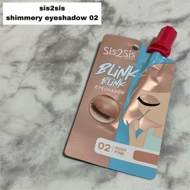 SIS2SIS shimmery eyeshadow/cosme nomad/ジェル・クリームアイシャドウの動画クチコミ1つ目