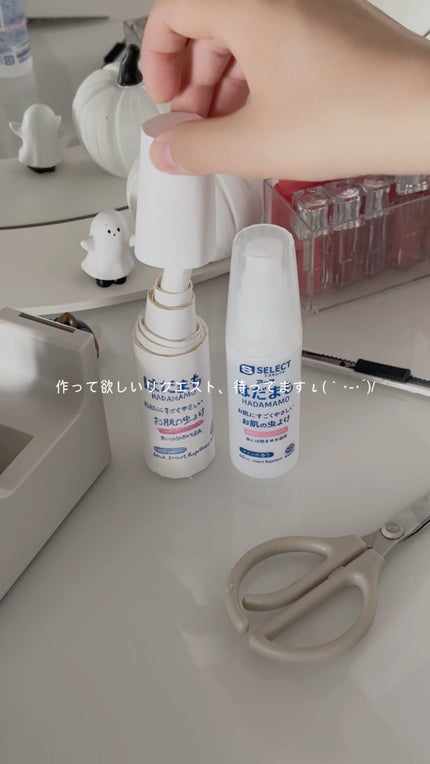 はだまも ミスト/アース製薬/その他の人気ショート動画