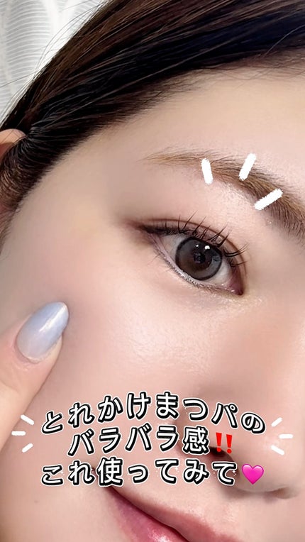 アイラッシュデザインメイカー/クレーリナ/マスカラ下地の人気ショート動画