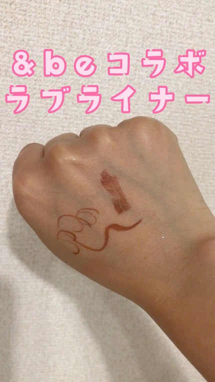 リキッドアイライナー/&be/リキッドアイライナーの人気ショート動画