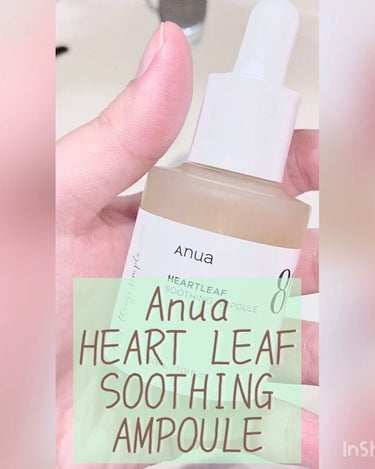 Anua ドクダミ80％スージングアンプルのクチコミ「-
Anua
ドクダミ80水分鎮静アンプル

名前の通りドクダミエキスが80%になってます。
.....」（3枚目）